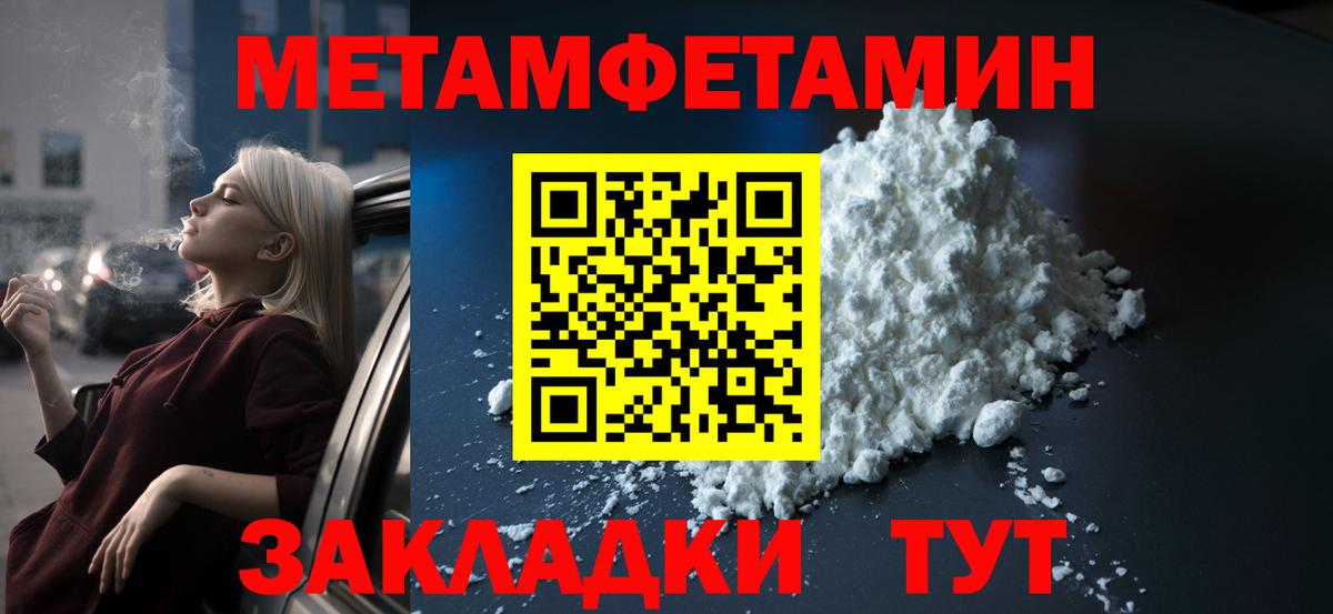 Амфетамин 97%  Amphetamine  Амфетамин  Барнаул 