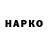 Еда ТГК конопля Mykolay 17