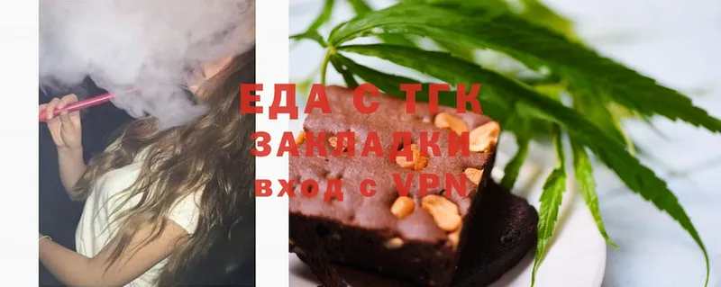 Cannafood марихуана Барнаул