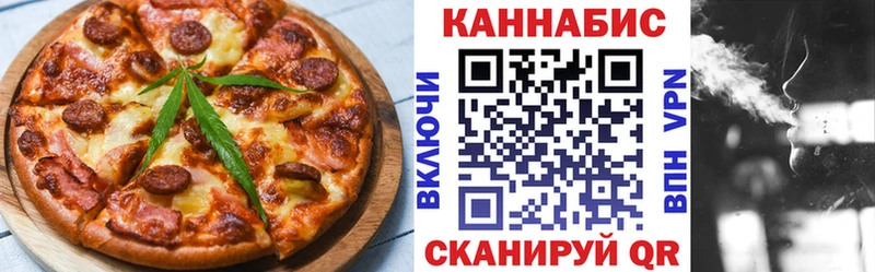Печенье с ТГК марихуана  Барнаул 