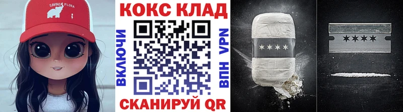 Кокаин Боливия Барнаул