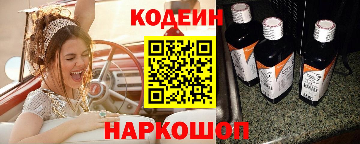 MDMA Барнаул