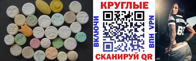 hydra ССЫЛКА  Барнаул  Экстази круглые 