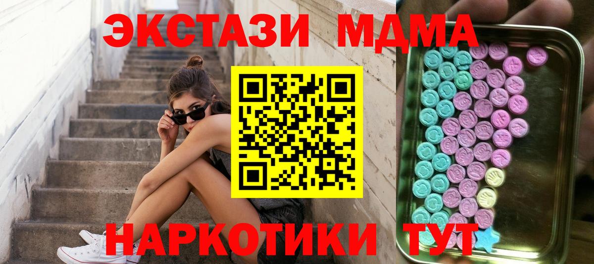 ЭКСТАЗИ mix Барнаул