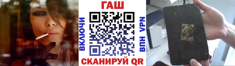 наркота  Барнаул  shop Telegram  ГАШ убойный 