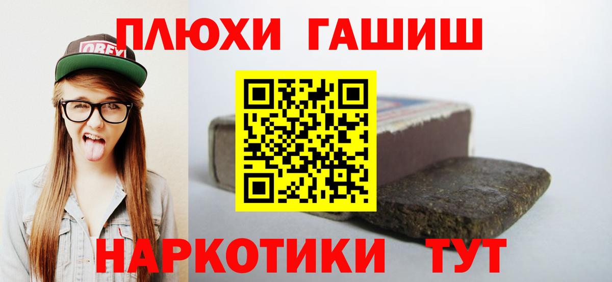 Гашиш Ice-O-Lator Барнаул