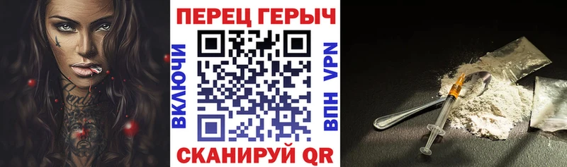 Героин герыч  где купить наркоту  Барнаул 