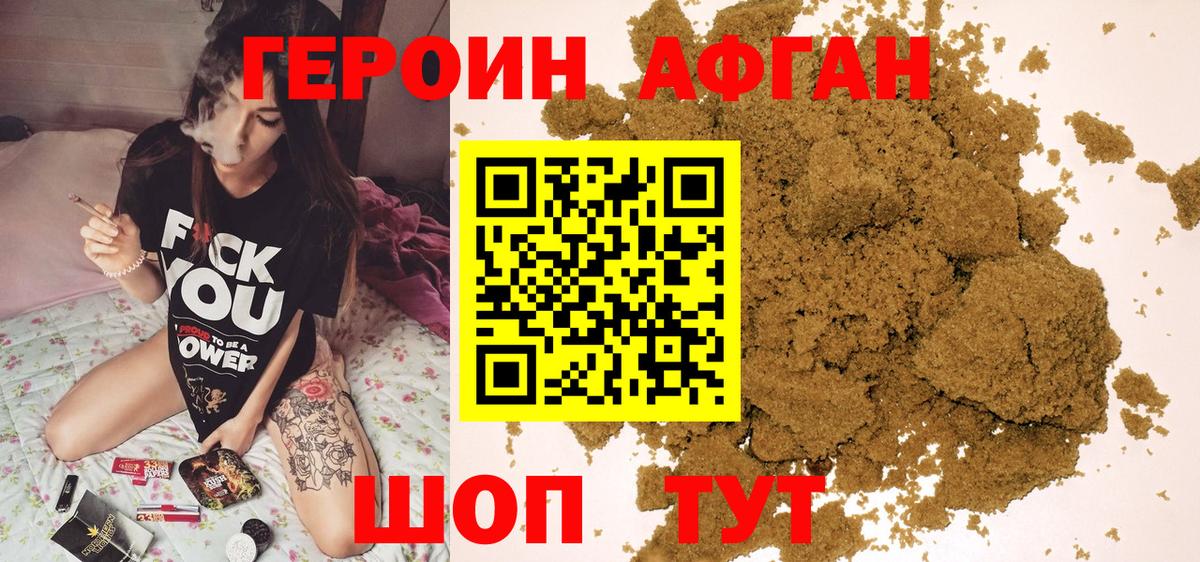 Меф МЯУ МЯУ кристаллы  Гашиш  Канабис  Альфа ПВП СК кристаллы  Меф МЯУ МЯУ   ЭКСТАЗИ  Барнаул  ГАШИШ  МДМА  Cocaine 