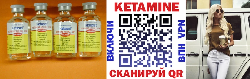 КЕТАМИН ketamine хочу наркоту Барнаул