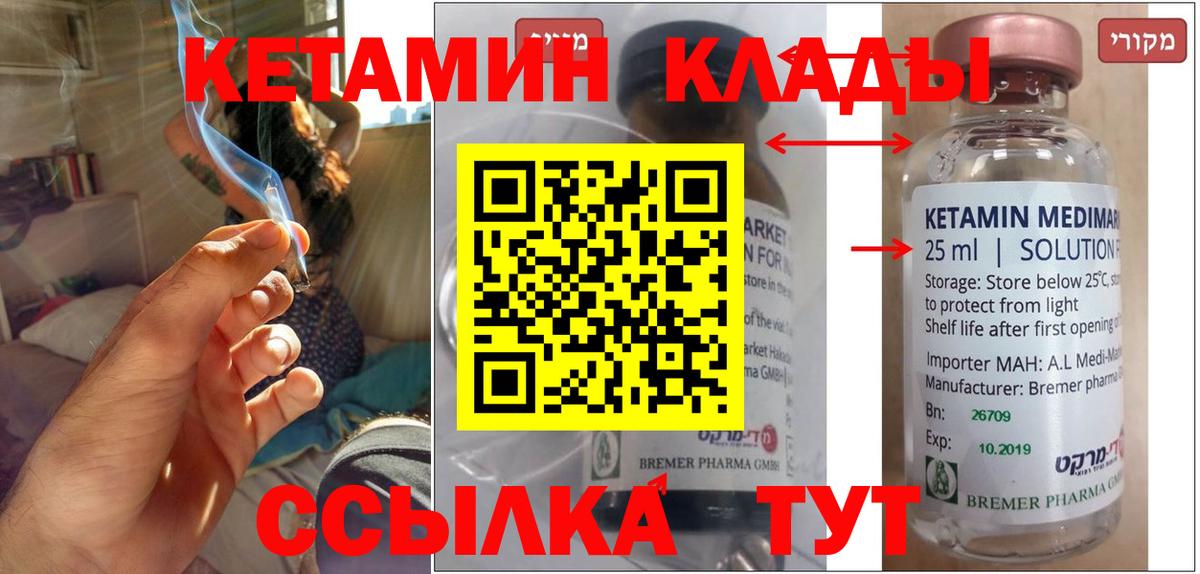 Гашиш  Канабис  Меф кристаллы  Барнаул  Вход с VPN  А ПВП СК  