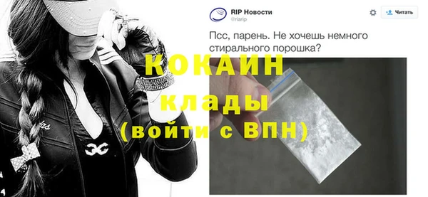 винт Ступино