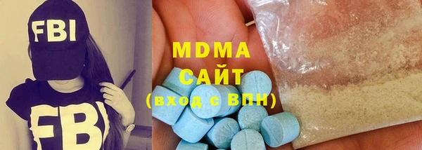 мефедрон VHQ Струнино