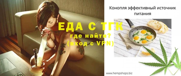 винт Ступино