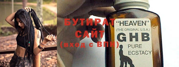 прущие крисы Верхний Тагил