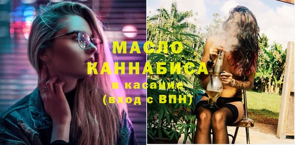 мефедрон VHQ Струнино
