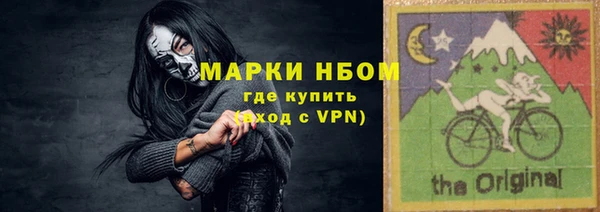 мефедрон VHQ Струнино
