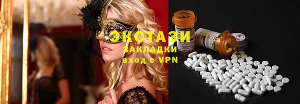 винт Ступино