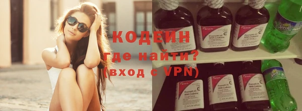 мефедрон VHQ Струнино