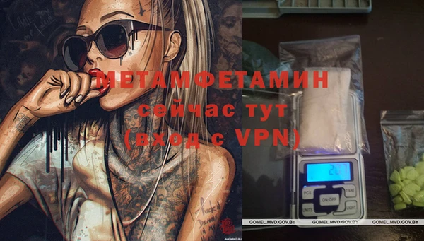 мефедрон VHQ Струнино
