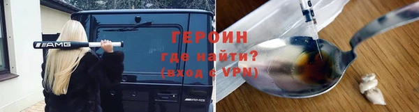 винт Ступино