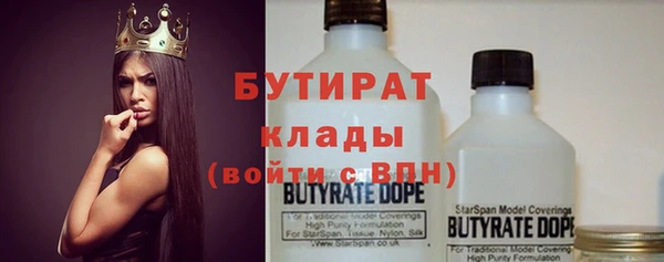 мефедрон VHQ Струнино