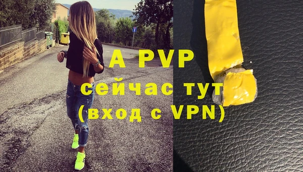 мефедрон VHQ Струнино