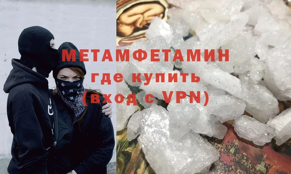 бутират Верея