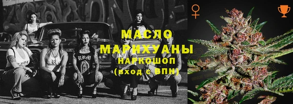 мефедрон VHQ Струнино