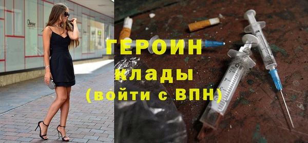винт Ступино