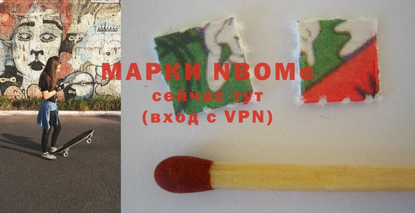 мефедрон VHQ Струнино