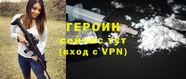 мефедрон VHQ Струнино