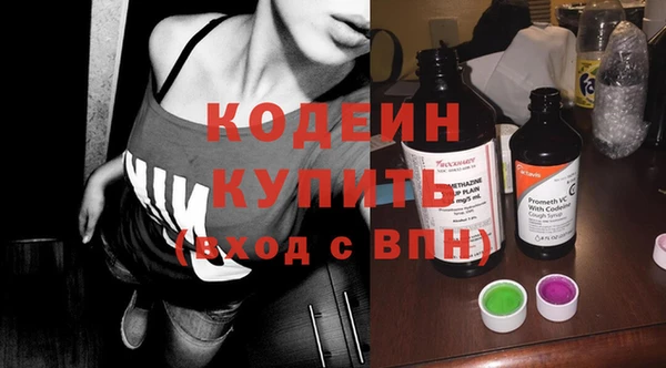 мефедрон VHQ Струнино