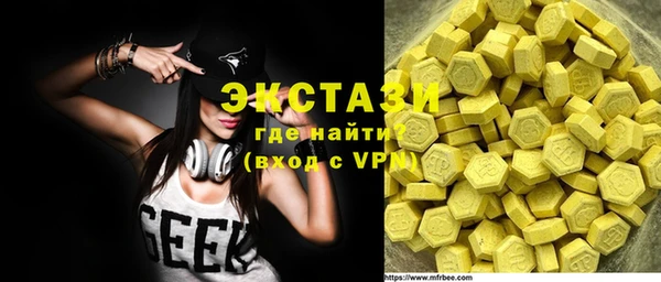 мефедрон VHQ Струнино
