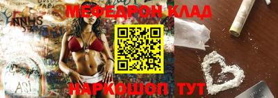 соль курить ск Балахна