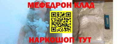 соль курить ск Балахна