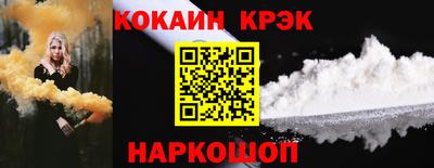соль курить ск Балахна