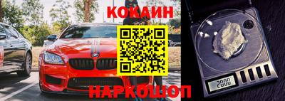 ALPHA-PVP Балашиха