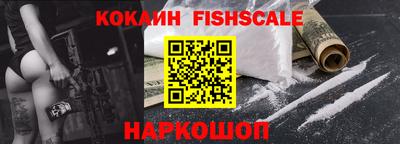 скорость Балаково