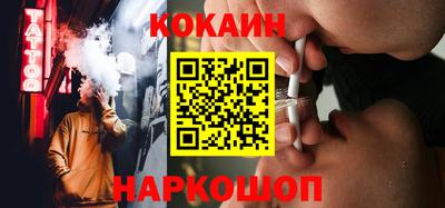 соль курить ск Балахна