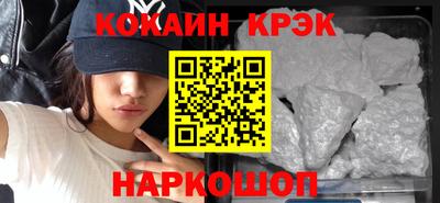скорость Балаково