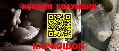 2c-b Апрелевка