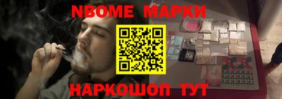 соль курить ск Балахна