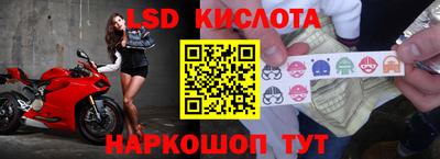 скорость Балаково