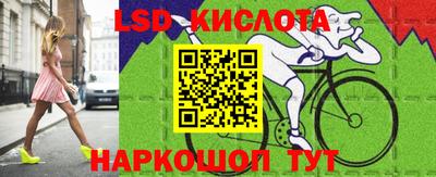 соль курить ск Балахна