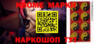 метадон Аргун