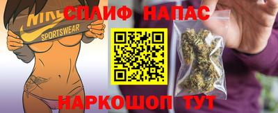 скорость Балаково