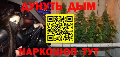 сатива Балахна