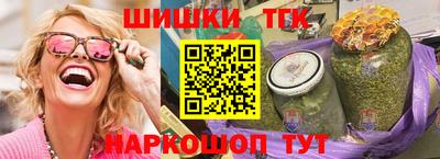 ALPHA-PVP Балашиха