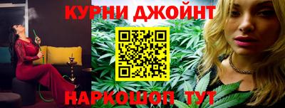 соль курить ск Балахна