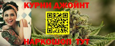 соль курить ск Балахна